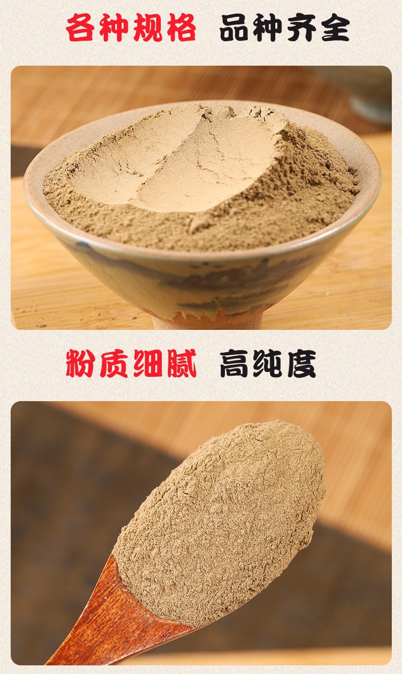 She Chuang Zi Powder (Cnidium monnieri) — External-Use Herbal Powder, 500g specifications