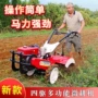 新款老人农用四驱耕地机