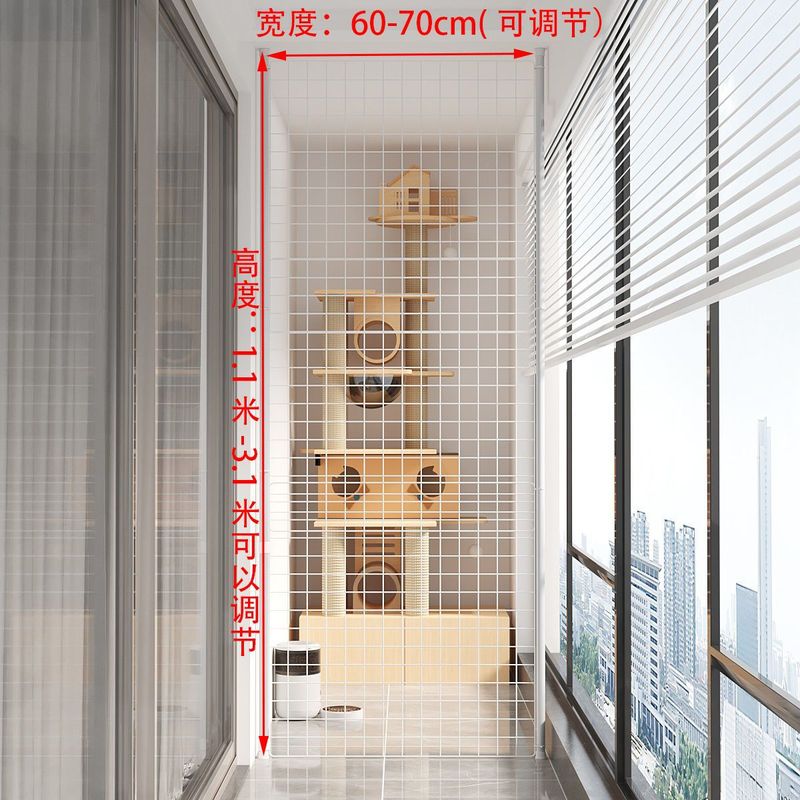 猫咪家用特大号超大自由空间阳台围栏防护网猫封窗猫笼|undefined