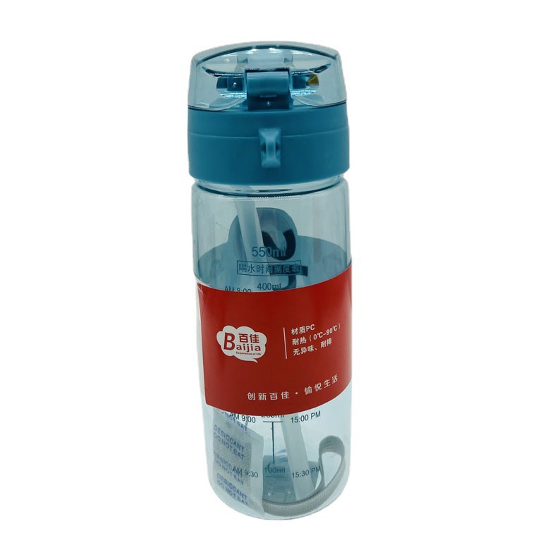 Bajia taza de paja taza de plástico deportivo simple taza de agua de 550ml taza de agua de paja de adultos taza portátil