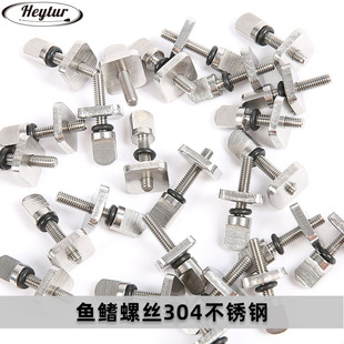 Sup Surfboard Paddle Board Screws Tail Fin Screws Fin Fin Tail Rudder Plug-In Hand-Tightened 304 Stainless Steel Screws