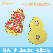 �F؛�´��R�q���J�����N��ؔ�е���������ؔԴ�V�M���N�����N����