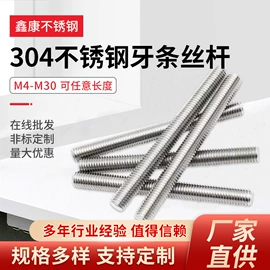 螺栓;螺母;螺钉