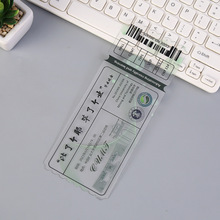 定 制动漫透卡小卡透明PVC小方卡书签登机牌手幅pet动漫应援周边