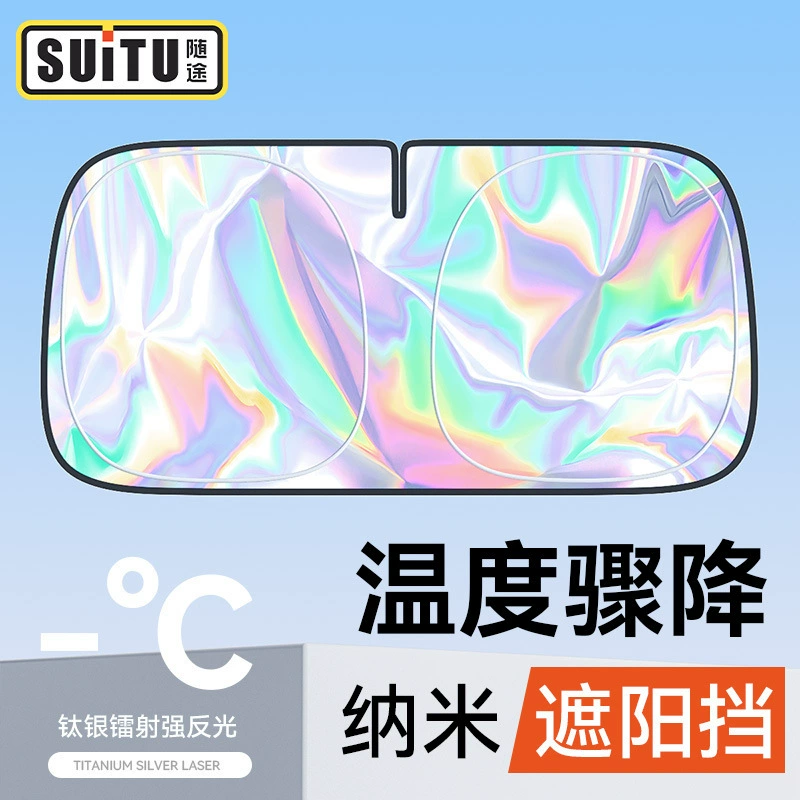 Лазерный автомобиль солнечный блок бизнес-карта встроенный автомобильный солнцезащитный козырек