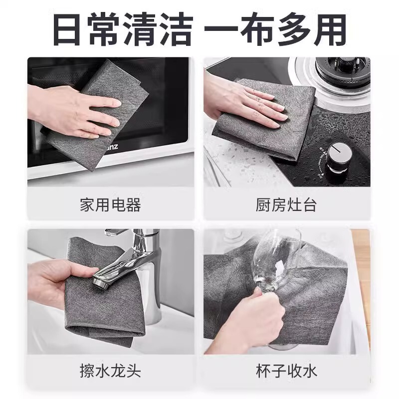 魔法の布はガラスを拭くための特別な布で、跡が残らない、厚手で吸水性に優れた魔法の布です。水跡が残らない、毛が抜けない、掃除のための魔法の道具です。|undefined