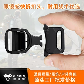 腰部配件;插扣;皮带扣