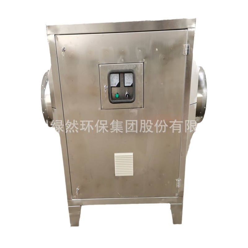 UV光氧催化活性炭一体机 工业离子除臭净化等离子光氧催化