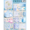 [Lily of the Valley Butterfly/Luxury Style-Gift Bag]
