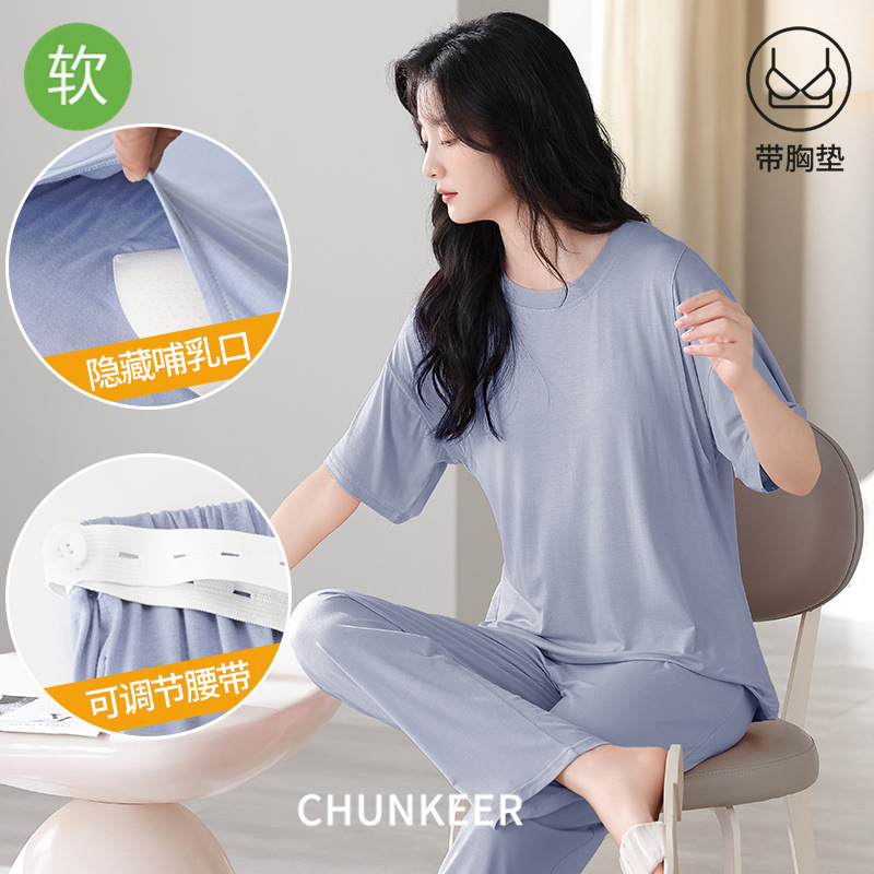 Maternity Pajamas with Chest Pads for Women, Summer Modal Loungewear, Thin Nursing Short-Sleeve Long Pants, Can Be Worn Outside, Postpartum Clothing