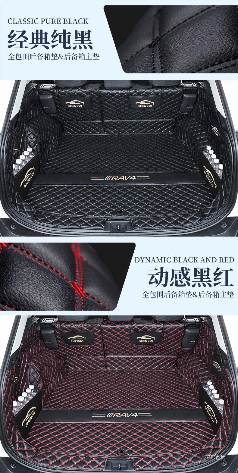 Suitable for 2026 Toyota Rav4, Full-Coverage Trunk Mat, Tail Box Mat, Automotive Accessories, Peihui