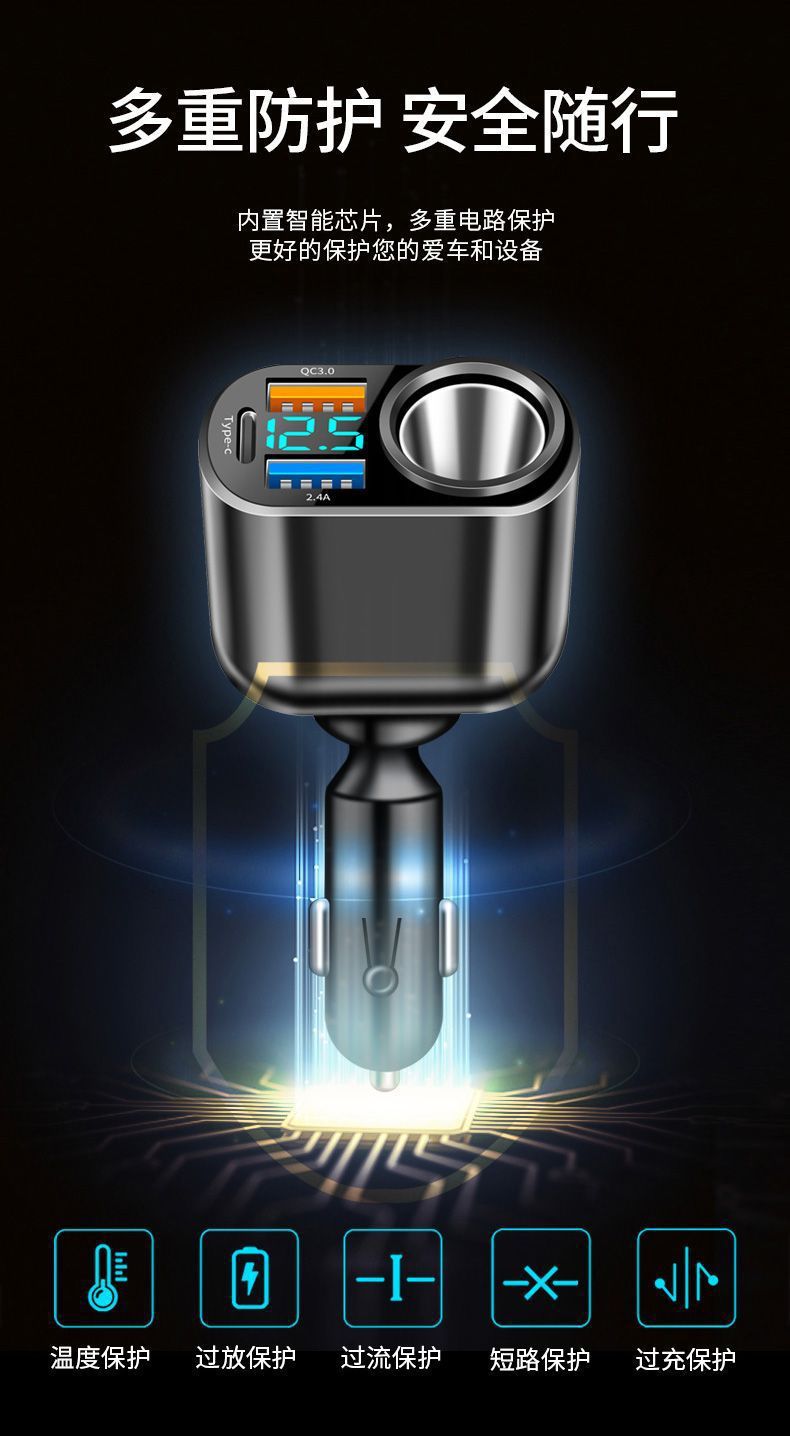 Car-Mounted Super Fast Charging Mobile Phone Charger with Cigarette Lighter Extension Port, Car Charger Adapter Pd30W