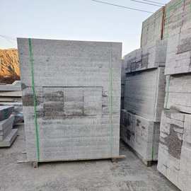 芝麻白灰大理石路沿石100.300g603路牙侧平缘石 山东白麻石材厂家