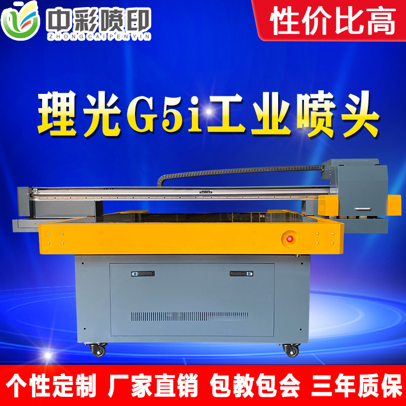 浮雕手机壳打印机UV-9060打印机手机壳UV平板打印机厂家