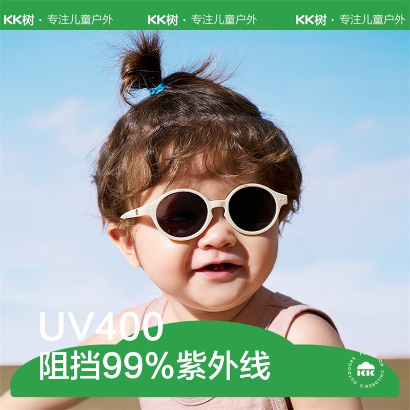 Kkの木の赤ちゃんのメガネの赤ちゃんのサングラスは目を傷つけません。|undefined