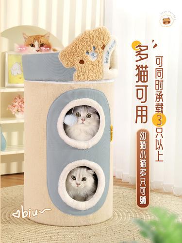Cat climbing frame, cat nest, cat tree, integrated double-layer warm cat climbing column, enclosed cat house, universal cat supplies for all seasons