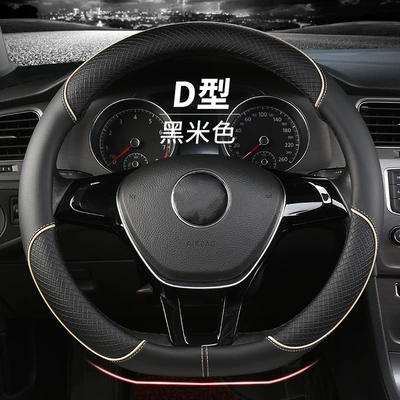 Steering wheel cover – Cover Source Factory - d-type-three-pressure-strip-black-rice-strip-38cm