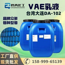 ̨�����B���WDA-102H  EVA��Һ �ָ��z ܛ���z����ճ�τ�