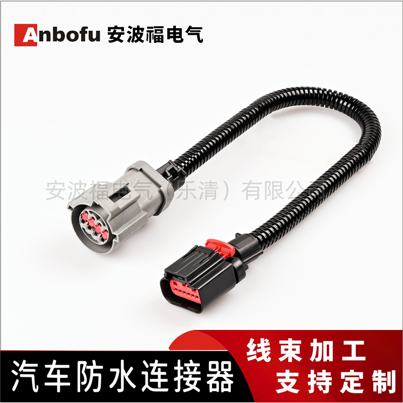 7L1Z14K095A 冷却风扇离合器跳线线束 福特F-150 林肯V82007-2008