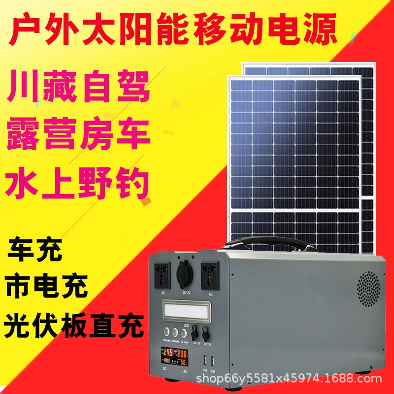 Складная солнечная панель 220 В для кемпинга аварийного питания и улицы