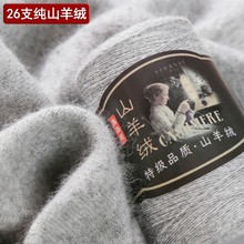 26֧��q��ɽ��që���F�м��ֹ���������diy���ϰ�