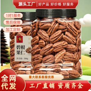 ��؛�̸�����500g���b�����ЋD��ʳ�Թ��ɳ�؛ɽ�����L�۹��ʈԹ�