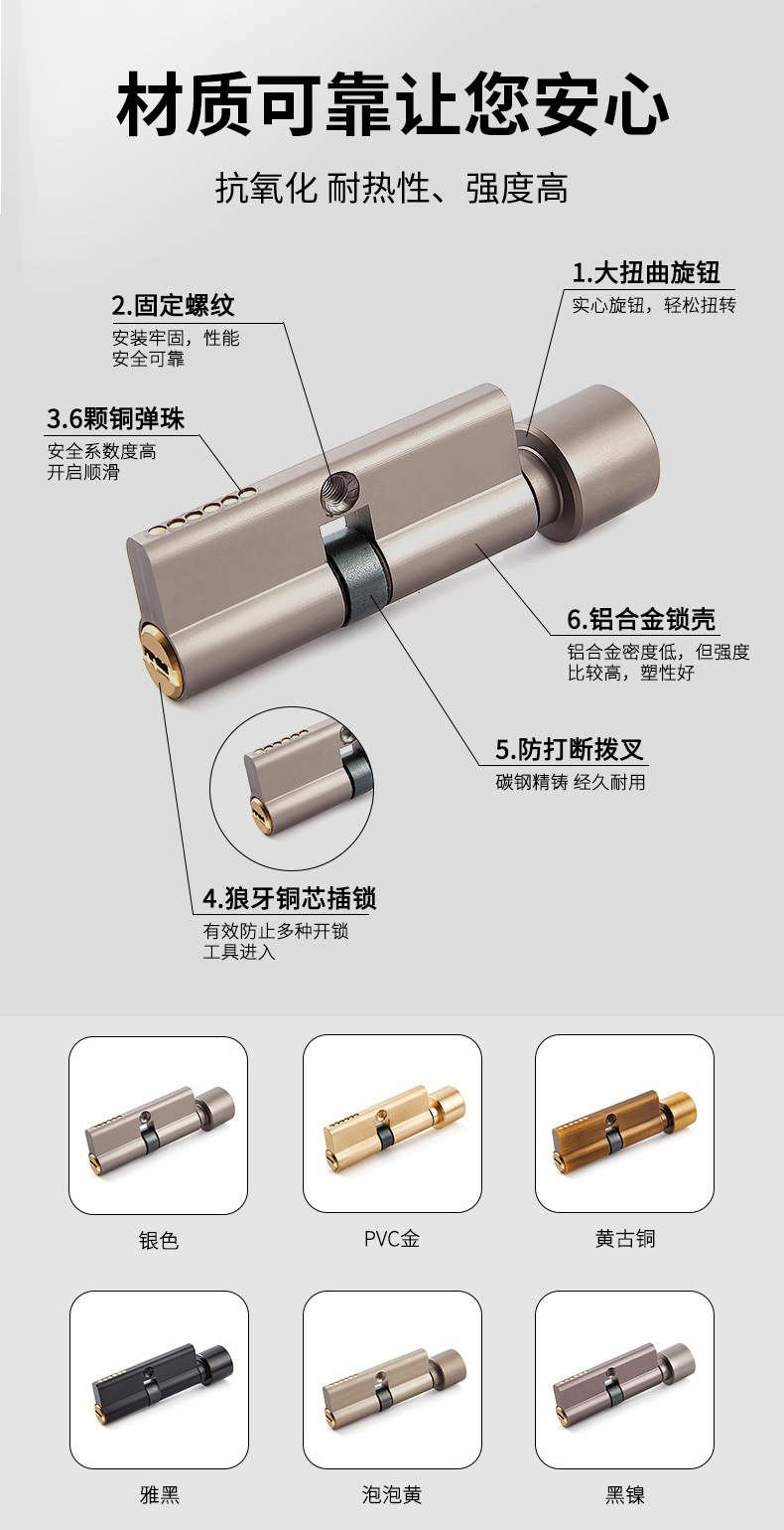 模板-工程锁详情_14.jpg