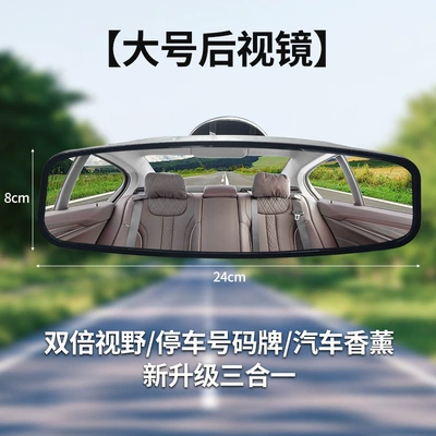 Car, Electric Vehicle, Tricycle, Mobility Large field of view rear view auxiliary mirror