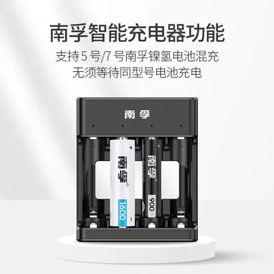Hibrid akkumulyator batareyaları Aa-4C+ Charger (No. 5
