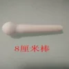 8cm research stick