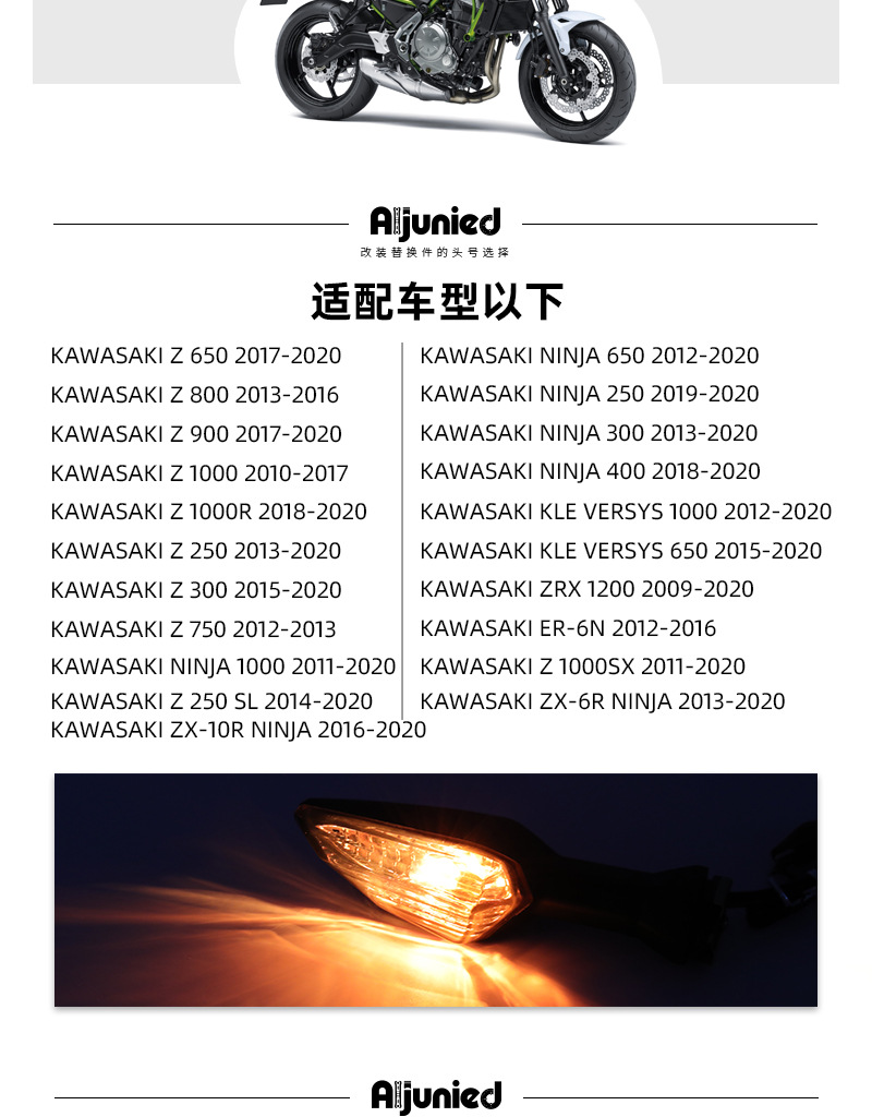 Suitable for Kawasaki NINJA400 Ninja 400 Z400 modified turn signal rear turn signal super bright turn signal indicator