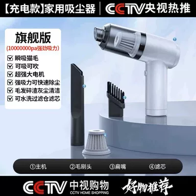 [Luo Yonghao recommend] Car Tozsoranlar - flagship-white-10000000-pa-big-strong-suction-380-minutes-battery-life-brush1