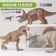 三角手办玩具会仿真恐龙龙霸王龙男孩动物模型世界儿童侏罗纪发声