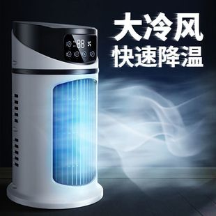 Summer Room Cooling Artifact Refrigeration Small Air Conditioning Fan Desktop Air Conditioning Fan Strong Wind Fan Dormitory Home