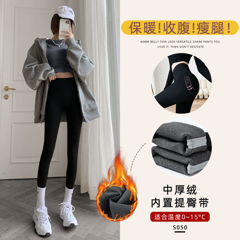 Pantalones de yoga tipo Shark para mujer, ideales para primavera y otoño 2026, nuevos, delgados, de cintura alta, con control de abdomen y efecto levanta glúteos, leggings negros estilo Barbie.