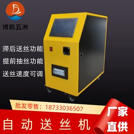 焊接材料附件;焊头;点焊机