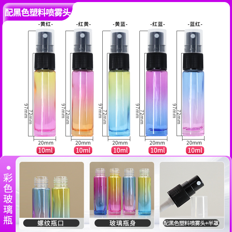 Color 10ml; botella de color de plástico negro cabezal de pulverización; vidrio