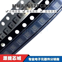 MMA8652FCR1 ˿ӡ652 ��ƬDFN-10 ���ټƴ�����оƬ �ṩBOM�䵥