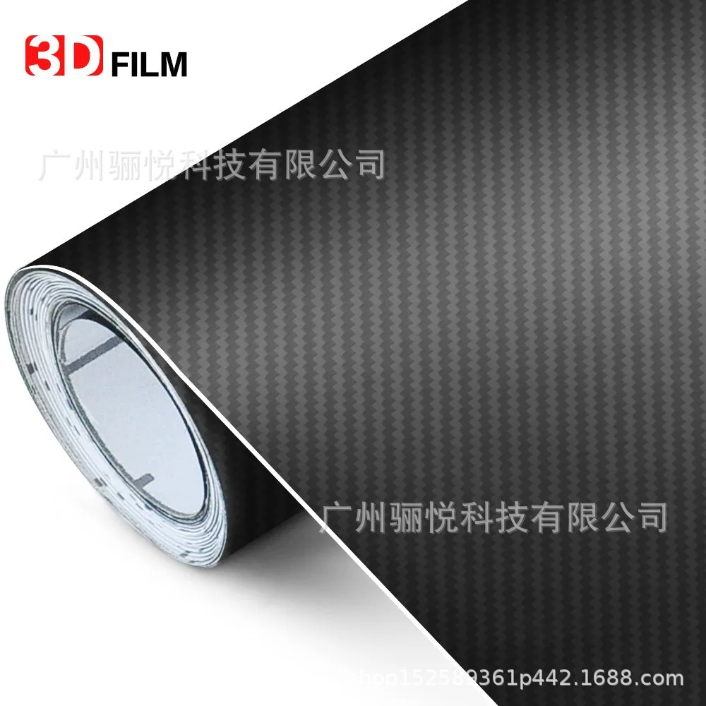 3D color adhesivo de fibra de carbono panel interior de automóvil cambio de color de automóvil eléctrico motocicleta película decorativa anti-rañazos