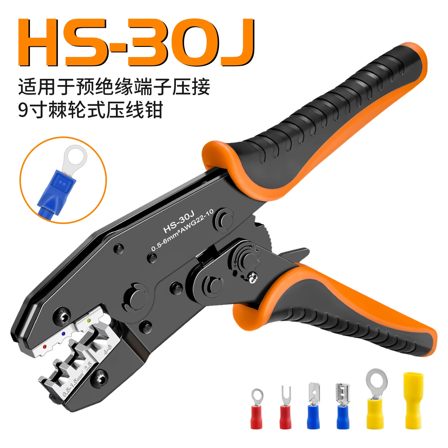 Производитель прямой поставки RV/SV круглый вилочный холоднопрессованный предварительно изолированный клеммный клеммный клеммный HS-30J