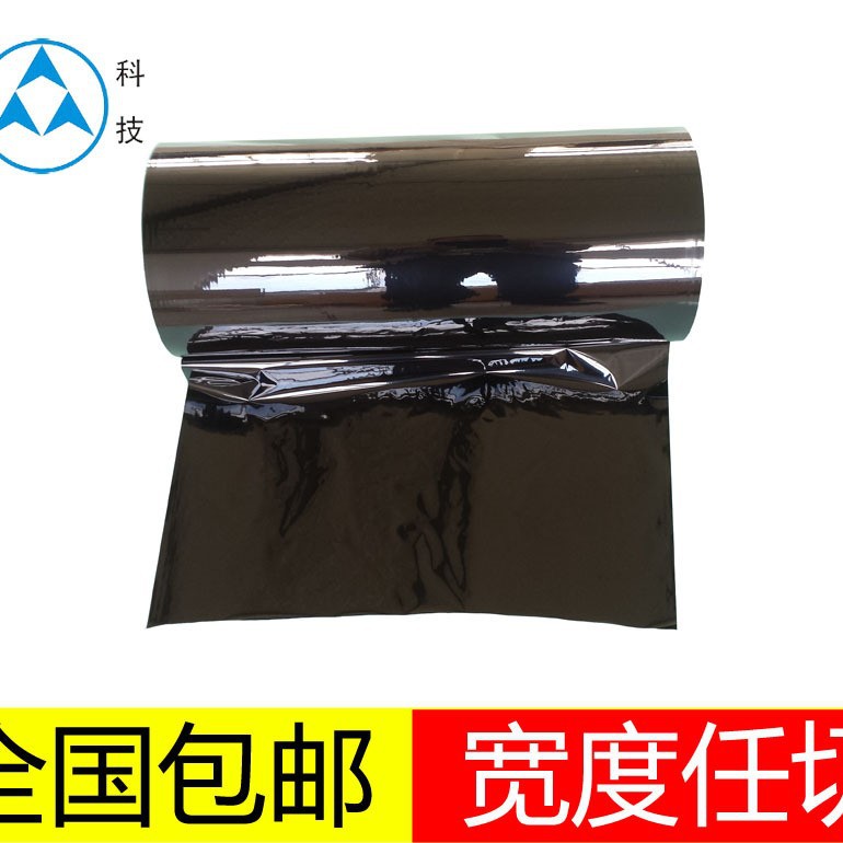 ��ɫ�����ǰ���PI��kapton����Ĥ ���Զ���