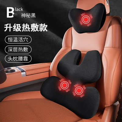 Lumbar Support Car Headrest Heated | Waist support - mysterious-black-high-quality-electric-massage-heating-model-headrest-lumbar-support