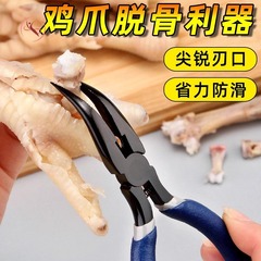 鸡爪去骨神器无骨鸡爪全自动脱骨钳不锈钢剥骨工具取骨专用剔骨