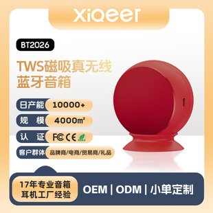 �����䡿�p���ȱ�y�{��oem�o������������푷�ˮ��Ч5.3��yʽ
