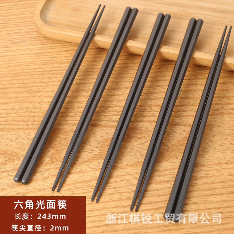 243mm [육각형 매끄러움] 10 쌍