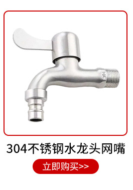 Wholesale stainless steel washbasins, single cold faucets, single hole washbasins, bathroom plus high countertop basins, washbasins, faucets undefined
