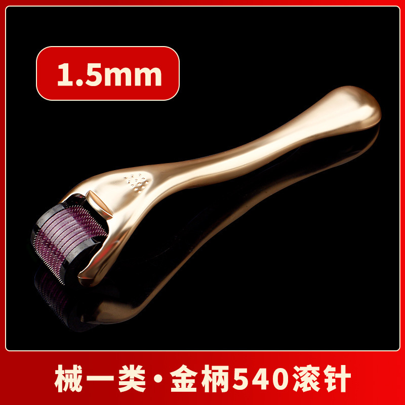 厂家直发悦致滚针一次性使用皮肤滚针械字号微针医用滚轮导入|undefined