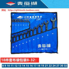 Black Anvil Open-end Wrench Set for Qinghai Lake, 8/10/14/15/18 Piece Set