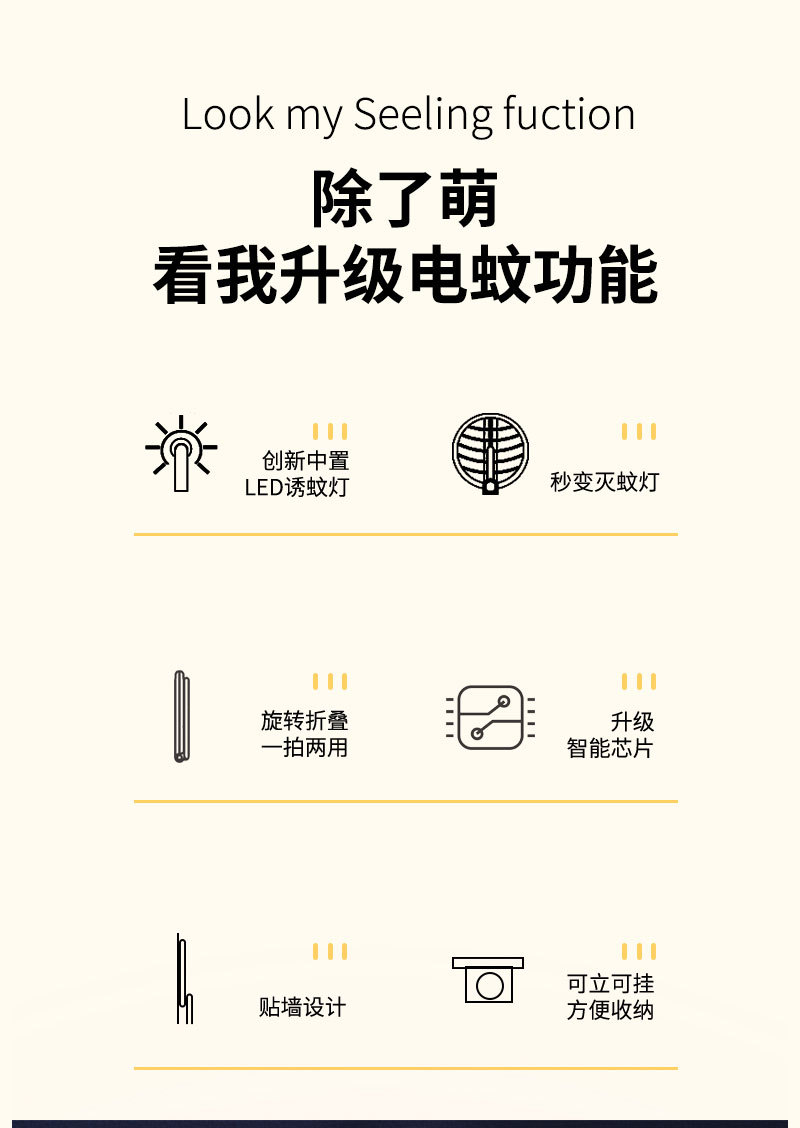 WP2232-（艾克）详情-1_02