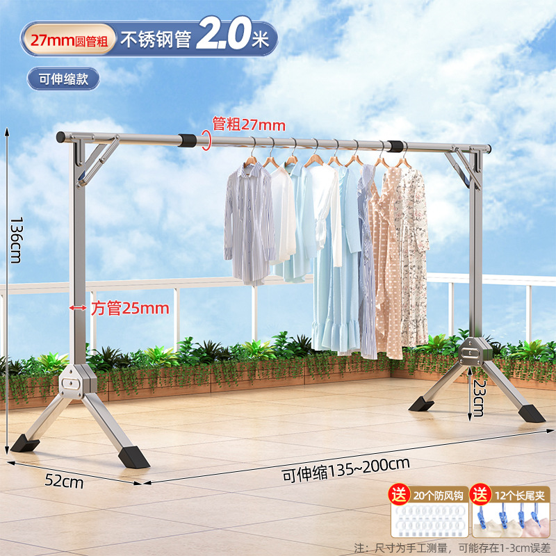 2.0 m 스테인레스 스틸 파이프-텔레스코픽 (25m3)